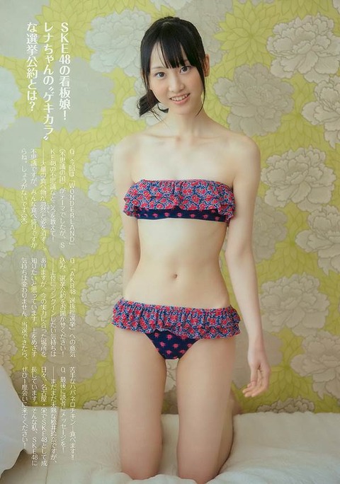 松井玲奈のビキニ水着画像「セクシーなわたしを感じて下さい」