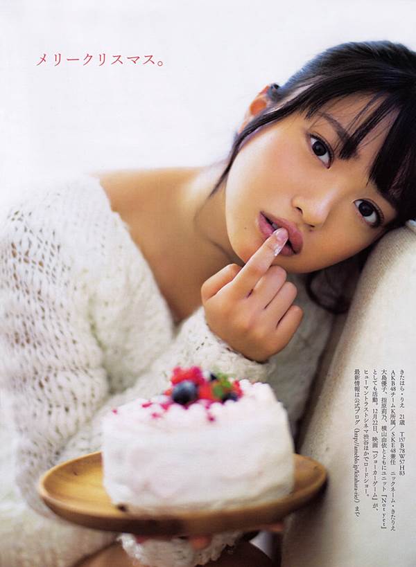 北原里英の純白ビキニ水着エロ画像「君とふたりで」