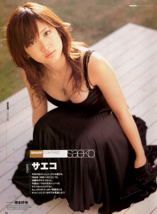 紗栄子 ブラジャーとパンツの下着姿、セミヌード、横乳チラリ、お尻丸出しエロ画像