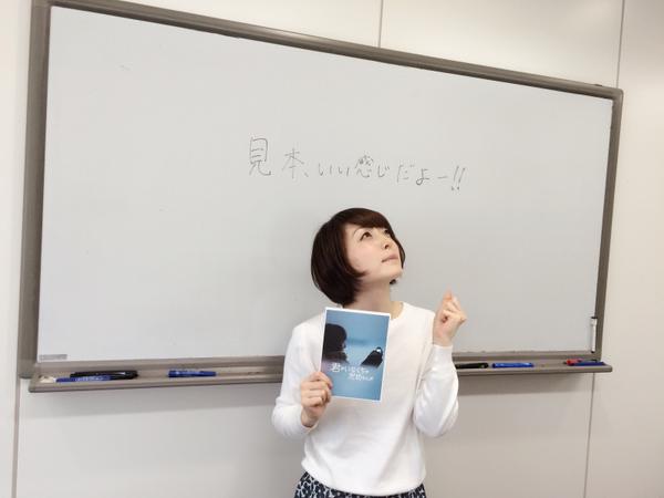 花澤香菜のお仕事中の日常的萌え可愛い最新画像