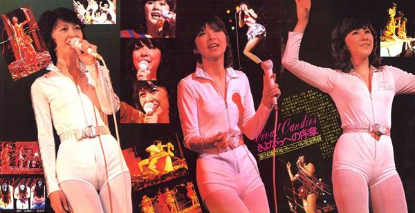 キャンディーズのエロい画像