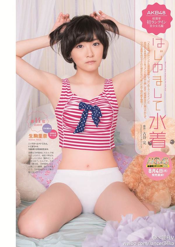 乃木坂４６の女子高生制服姿でのパンチラ等のエロイ画像