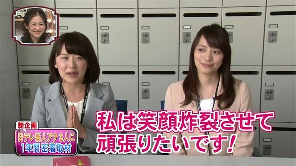 笹崎里菜アナ｢舌を出して｣｢舌が長い｣ 画像