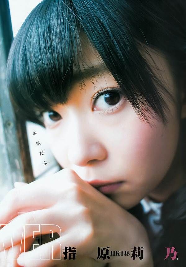 HKT48指原莉乃のセミヌード、ブルマ、ビキニ水着画像