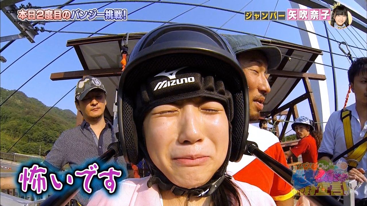 バンジー飛べなかったAKB48矢吹奈子のおお泣き画像と動画