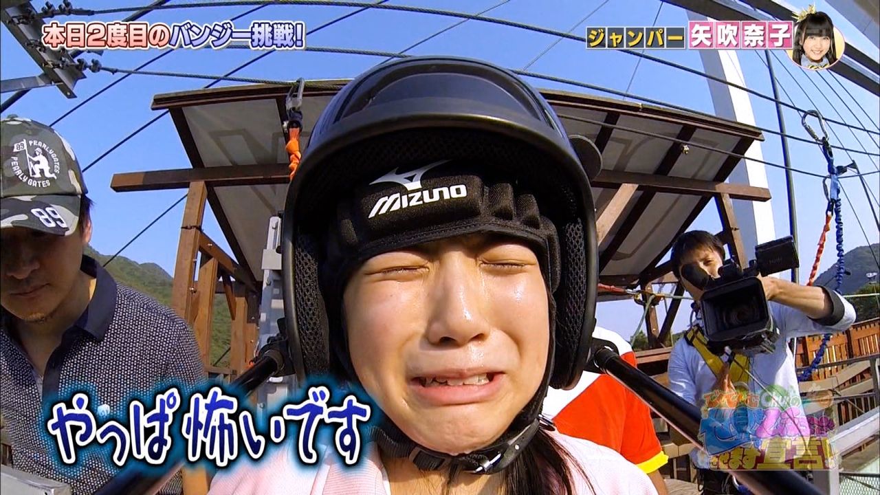 バンジー飛べなかったAKB48矢吹奈子のおお泣き画像と動画