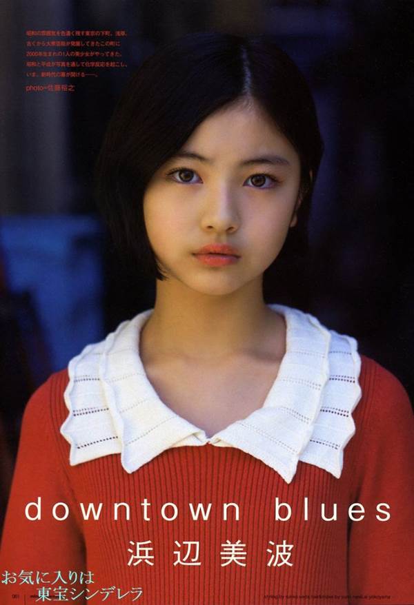実写版『あの花』めんま役・浜辺美波のかわいすぎる美少女画像