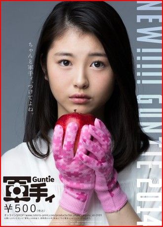 実写版『あの花』めんま役・浜辺美波のかわいすぎる美少女画像