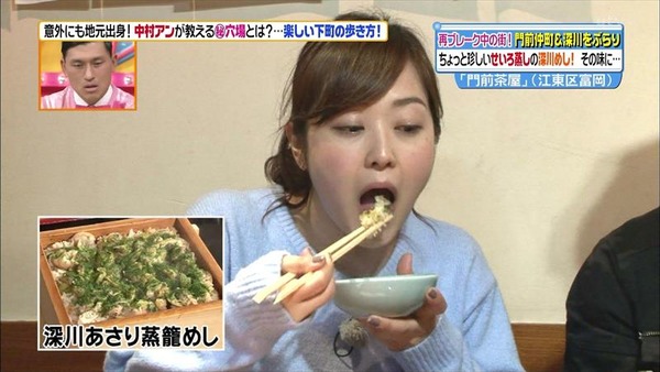水卜麻美アナの食べ盛りでモグモグ食べてる画像