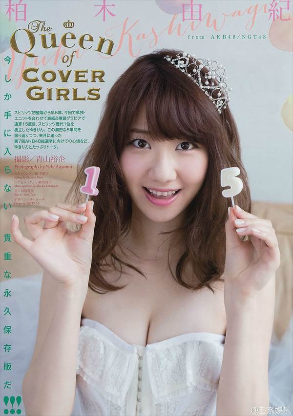 AKB48柏木由紀が新曲「ハロウィン・ナイト」のミニスカ網タイツ衣装を着て指原莉乃と2ショット写真画像
