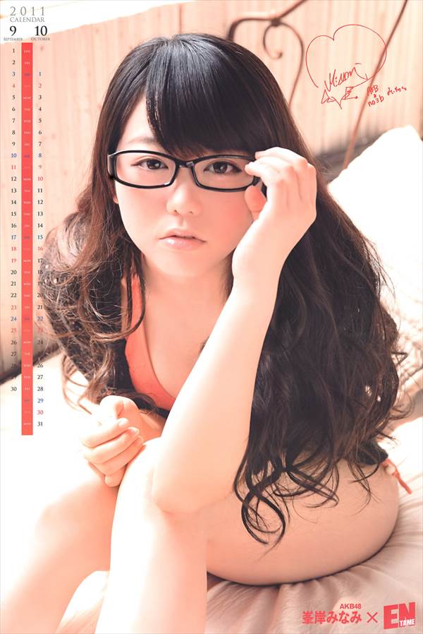 ＡＫＢ４８峯岸みなみの下着に見えるセクシーなビキニ水着エロ画像