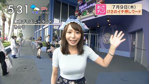 ロリータフェイス宇垣美里アナのGカップ爆乳おっぱい強調画像 視聴者大興奮