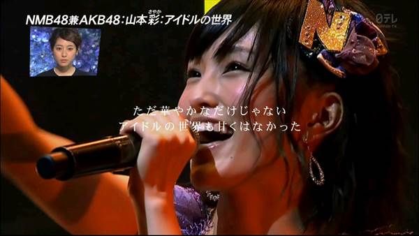 AKB48山本彩のシャツ越しに見えるふっくらとした胸の膨らみ画像