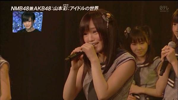 AKB48山本彩のシャツ越しに見えるふっくらとした胸の膨らみ画像