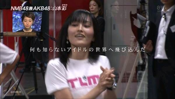 AKB48山本彩のシャツ越しに見えるふっくらとした胸の膨らみ画像