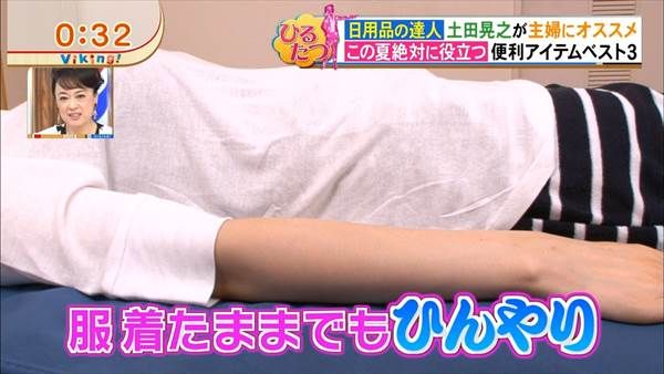 AKB48山本彩のシャツ越しに見えるふっくらとした胸の膨らみ画像