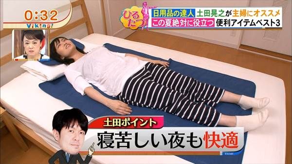 AKB48山本彩のシャツ越しに見えるふっくらとした胸の膨らみ画像