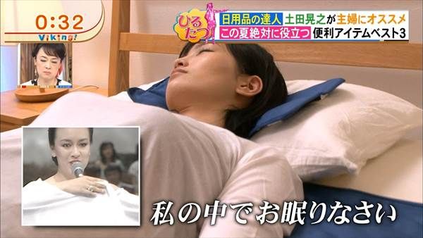 AKB48山本彩のシャツ越しに見えるふっくらとした胸の膨らみ画像