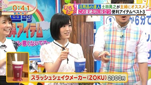AKB48山本彩のシャツ越しに見えるふっくらとした胸の膨らみ画像