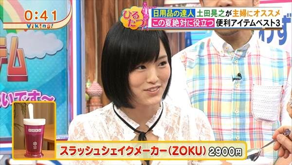 AKB48山本彩のシャツ越しに見えるふっくらとした胸の膨らみ画像