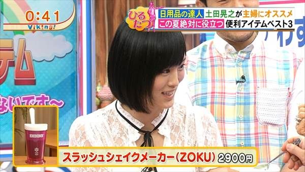 AKB48山本彩のシャツ越しに見えるふっくらとした胸の膨らみ画像