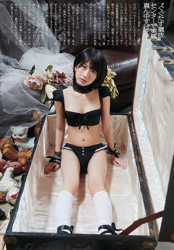 ラジオ番組の企画を寝過ごしてすっぽかしたAKB48石田晴香の胸の谷間見え、ビキニ水着エロ画像