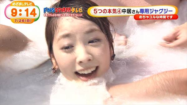 女子アナ三上真奈が27時間テレビでビショ濡れになってる画像