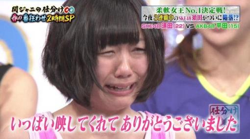 ラジオで号泣したSKE48須田亜香里のビキニ水着、号泣画像「着々とファンの人が離れていく」