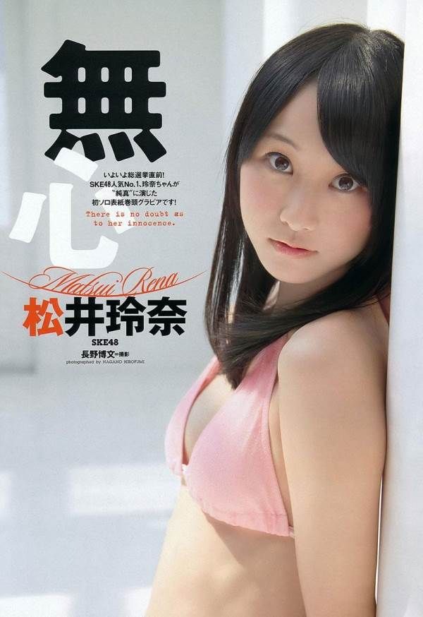 SKE48を卒業する松井玲奈のパンツ見え下着姿エロ画像