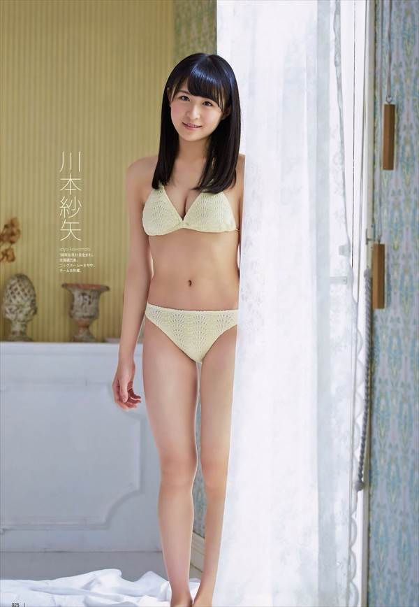 AKB48川本紗矢の縞々ビキニ水着画像「北海道から出てきたばかりで超ＰＵＲＥ」