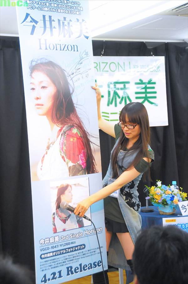 メガネをかけて可愛い声優今井麻美のミニスカートから見える実にけしからんエロい太もも画像