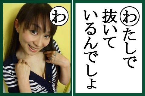 声優今井麻美のミニスカートから見える年々エロくなっていく太もも画像
