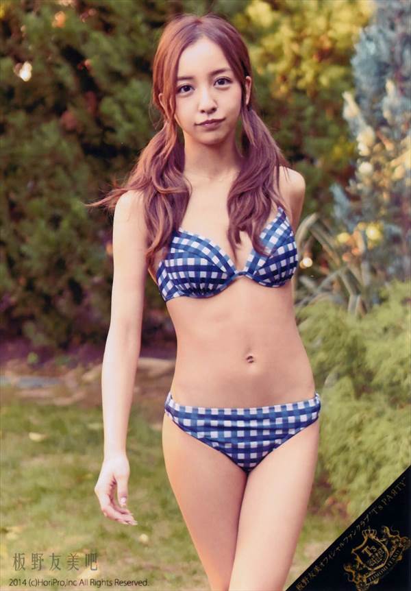 短い幼児体型と言われる元AKB48板野友美のずぶ濡れＴシャツから透けて見えるエロい水玉ビキニ水着画像