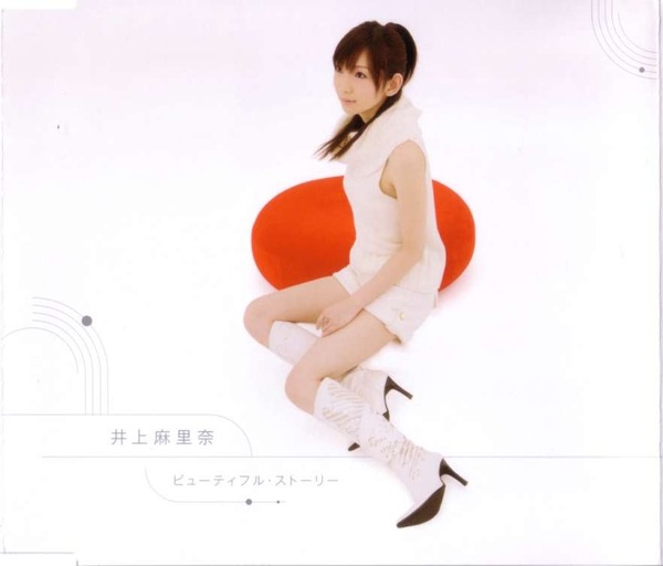 声優井上麻里奈の水に濡れたエロすぎるスクール水着の股間から水が滴ってる画像