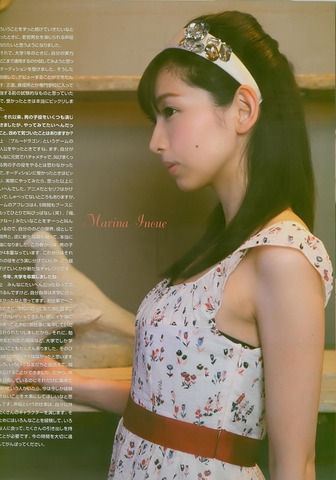 声優井上麻里奈の水に濡れたエロすぎるスクール水着の股間から水が滴ってる画像