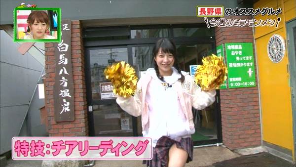 AKB48下青木香鈴がテレビでミニスカートからあわやパンチラエロ画像