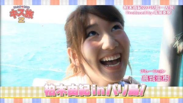 AKB48柏木由紀がテレビ『フレンチ・キスのキス旅2』でバリ島で胸元がこぼれんばかりのビキニ水着画像