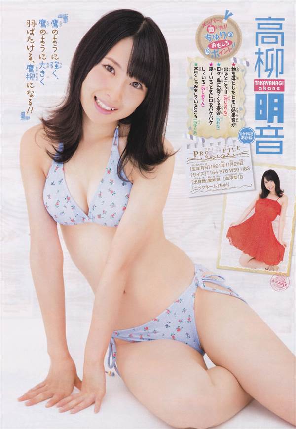初写真集「ちゅり」発売のSKE48高柳明音のビキニ水着画像