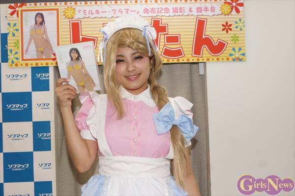 Ｈカップグラドルトロたんの服をめくって巨乳おっぱいブラジャー姿エロ画像、DVD『ミルキー・グラマー発売