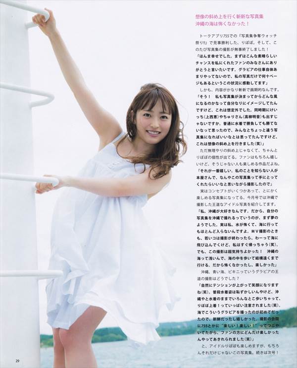 NMB48卒業する小谷里歩のビキニ水着で泡と水で濡れたエロい体画像