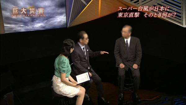 NHK人妻アナ久保田祐佳の毎週テレビで連発パンチラエロ画像