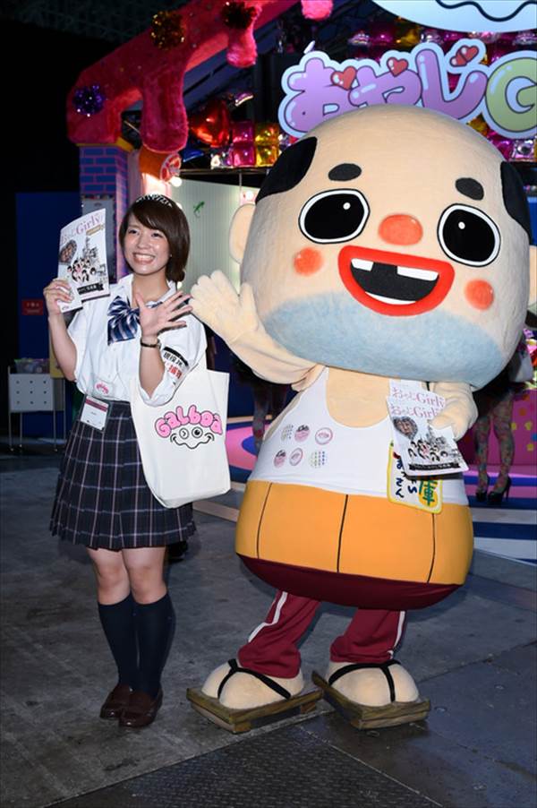 ＴＧＳ２０１５で前がぱっくり開いておっぱい胸の谷間丸見えエロコスプレ画像