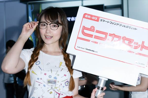 ＴＧＳ２０１５でヘソだし超ミニスカート姿でエロい太もも画像