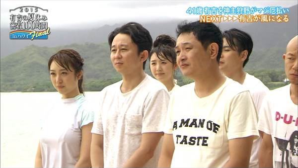 川田裕美アナの服の上から透けて見える胸の谷間画像