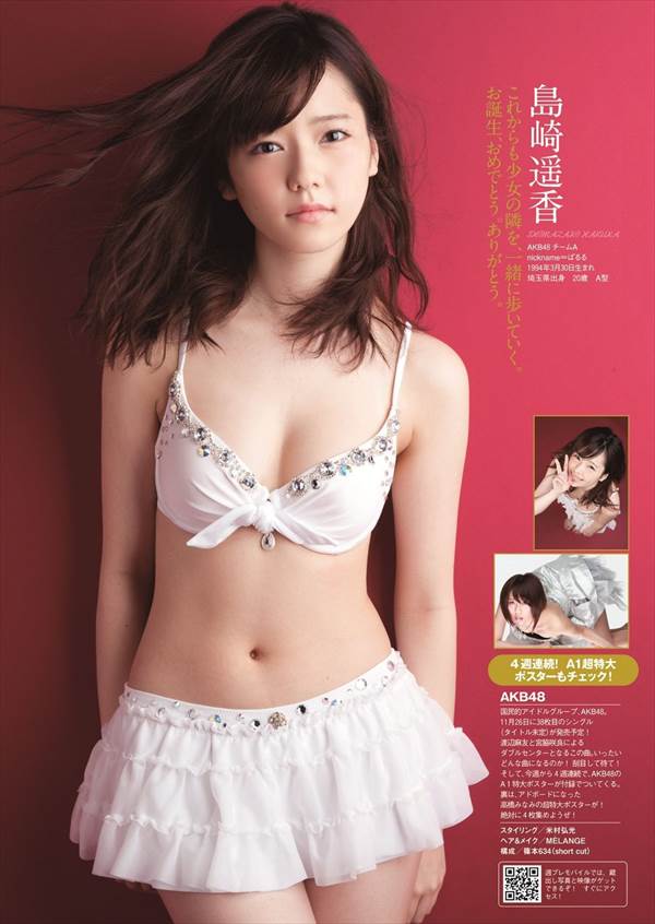 松竹カレンダー2016でAKB48島崎遥香の綺麗な着物姿画像