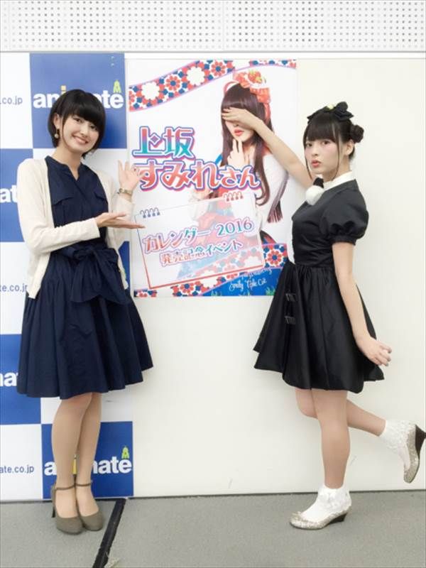 声優上坂すみれの巨乳おっぱいの胸を張ってる画像