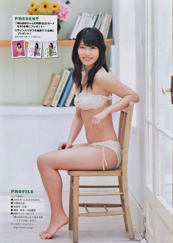 AKB48次期総監督横山由依の透け透けの服から透けて見えるビキニ水着画像