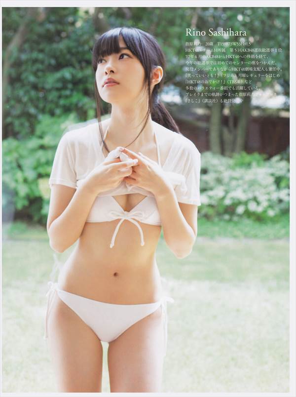 キスマイ千賀健永と熱愛疑惑のHKT48指原莉乃の下着のようなエロいビキニ水着画像