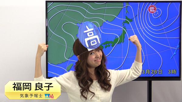 美人お天気キャスター福岡良子がテレビでスカートがめくれてパンチラエロ画像