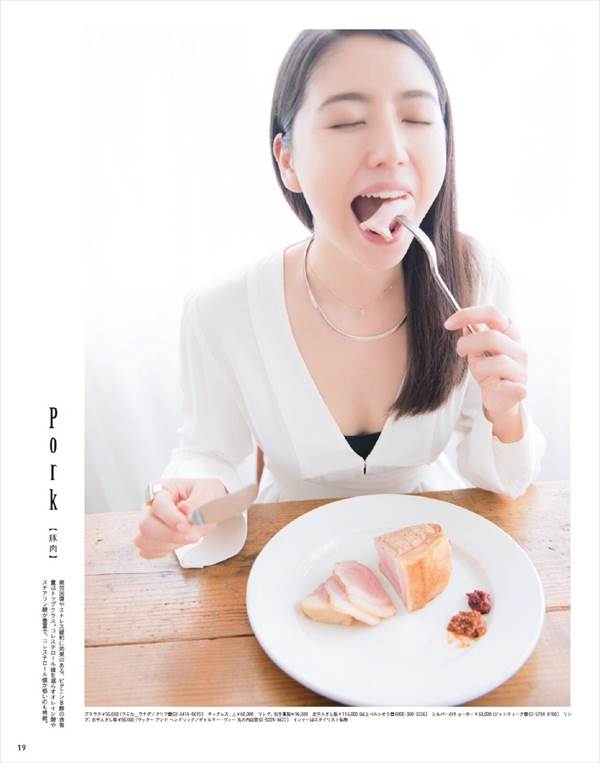 長澤まさみのミニスカートからエロい太もも画像